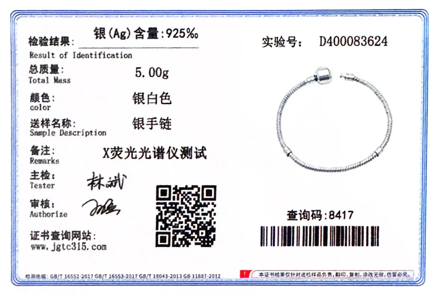 Handgefertigtes 925er Silberarmband – Eleganz in ihrer reinsten Form