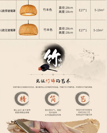 Nordic Bamboo Pendant Light – Handcrafted Ceiling Lamp for Bedrooms & Cosy Interiors